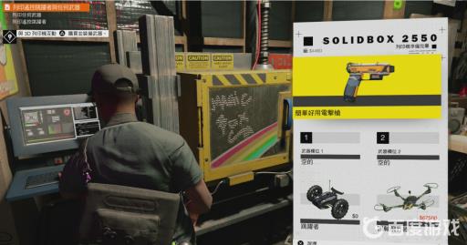 看门狗2新手引导剧情怎么过?11