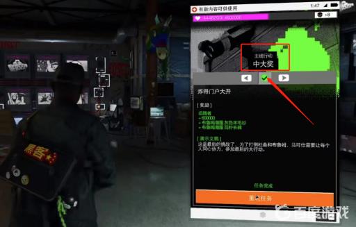 看门狗2主线任务顺序是什么?15