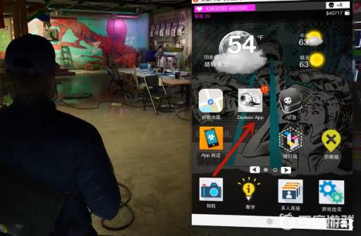 看门狗2dlc买了之后怎么激活?3