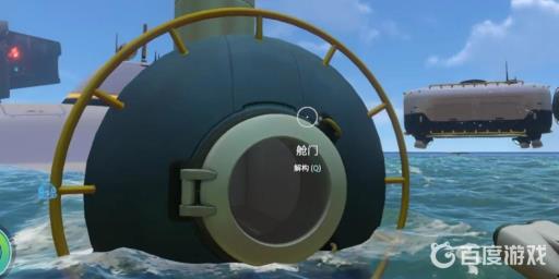 深海迷航地基怎么建在海面上?8