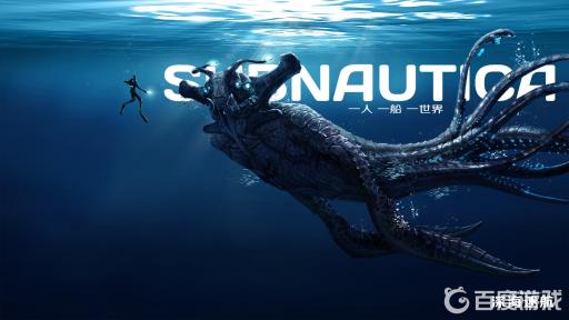 深海迷航孵化酶代码是多少?1