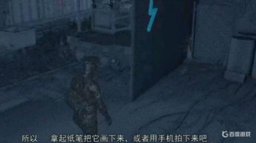 看门狗2做什么任务能获得鬼步者?4