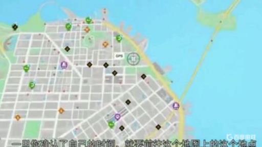 看门狗2做什么任务能获得鬼步者?13