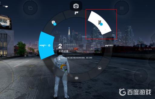 看门狗2怎么扔爆炸物?5