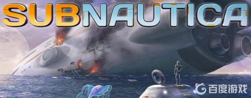 深海迷航steam上叫什么?1