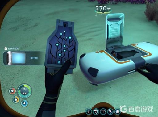 深海迷航13号逃生舱附近有什么?4