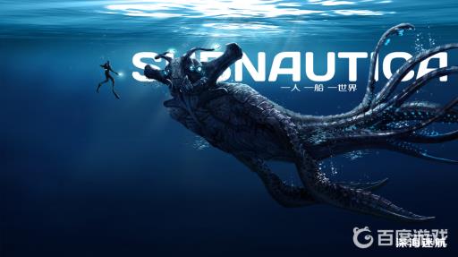 深海迷航蓝色先驱者芯片在哪?1