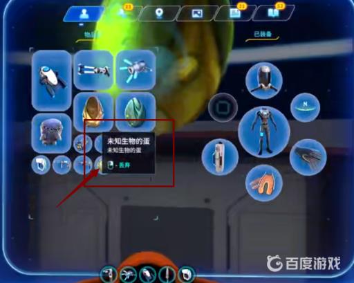 深海迷航怎么孵蛋?6