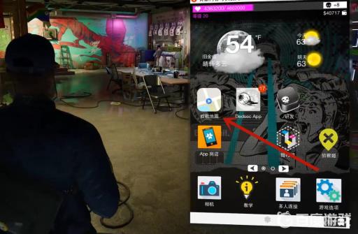 看门狗2怎么打开地图?3