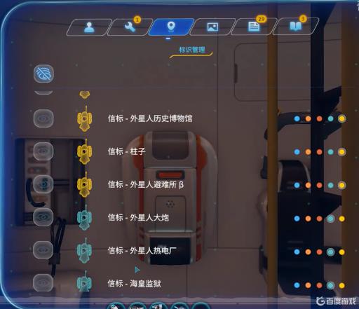 深海迷航外星建筑有几个?_深海迷航外星基地有几个