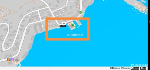 看门狗2沙滩在哪?_看门狗2沙滩在哪里