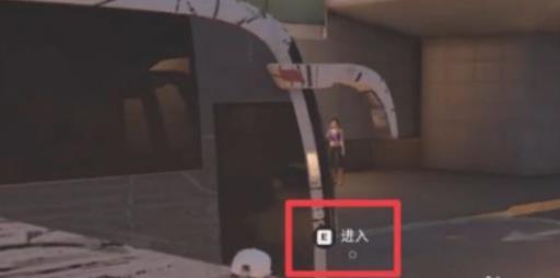 看门狗2性工作者怎么上车?3