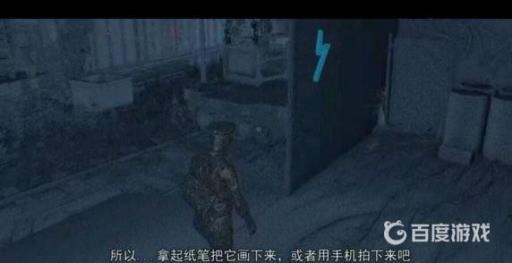 看门狗2曳步者怎么触发?4