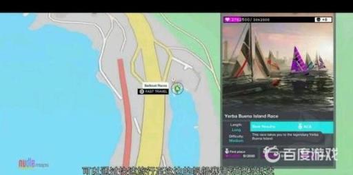 看门狗2曳步者怎么触发?6