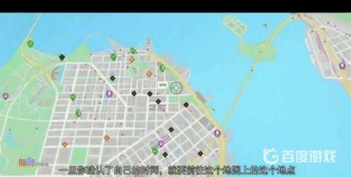 看门狗2曳步者怎么触发?13