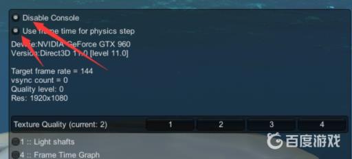 深海迷航蓝图全开代码是多少?2