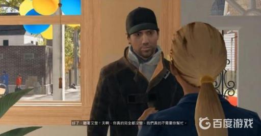 看门狗1和2剧情有联系吗?2