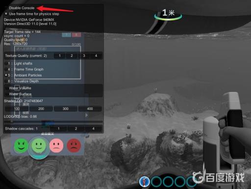 深海迷航地热发电厂怎么进去?2