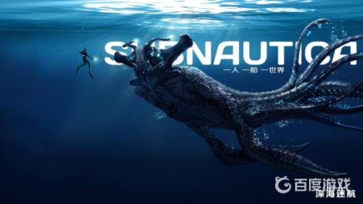 深海迷航怎么开作弊码?_深海迷航代码大全