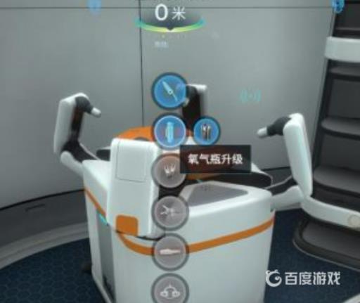 深海迷航高级工作台碎片在哪个地方?7