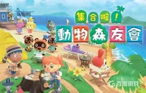 动森春笋怎么获得?_动森 春笋 竹子材料