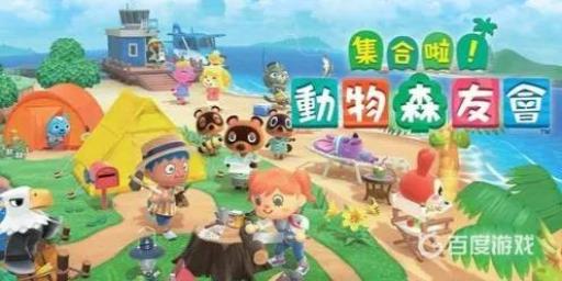 动森橡栗能做什么?_动森的橡栗在哪里 动森橡栗能做什么?_动森的橡栗在哪里