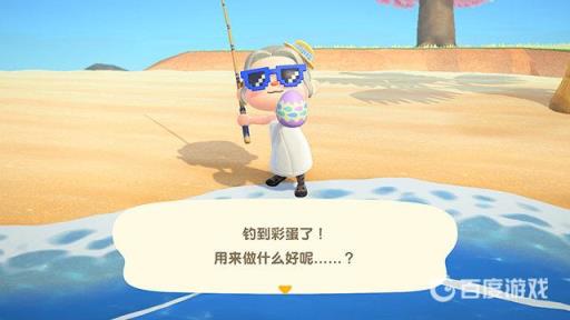 动森复活节任务怎么做?7