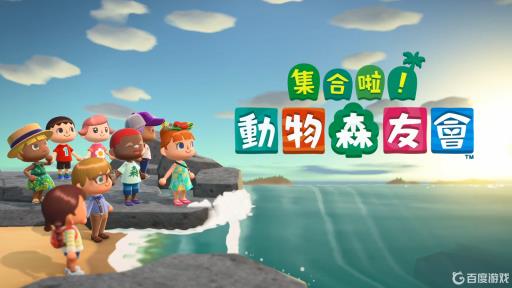 动森被蜜蜂蛰了怎么恢复?1