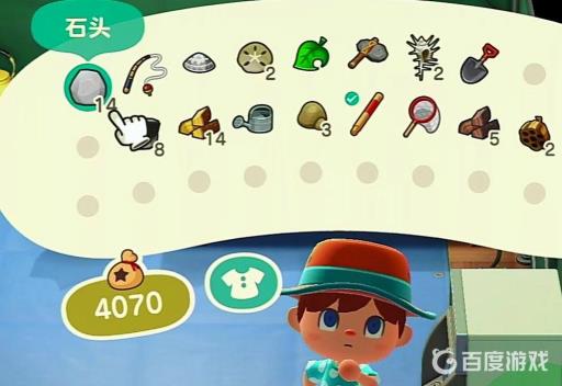 动森怎么扩充背包容量?4