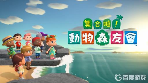 动森如何快速收集橡栗?1