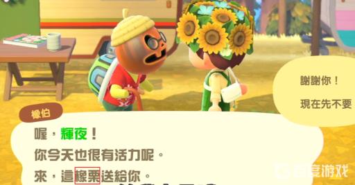 动森如何快速收集橡栗?3