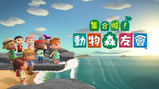 动森怎么去资源岛刷小动物?_动森资源岛会刷新吗 动森怎么去资源岛刷小动物?_动森资源岛会刷新吗