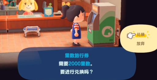 动森怎么去资源岛刷小动物?2