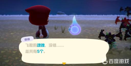 动森幽幽的礼物怎么选?3