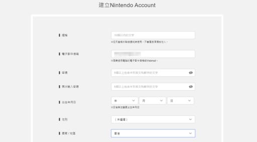 动森数字版怎么买?3
