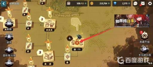 动森买了dlc后怎么开启任务?5