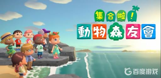 动森西施惠在哪?1