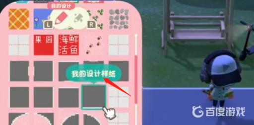 动森怎么修路?2