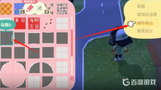 动森怎么修路?3