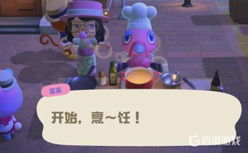集合啦！动物森友会怎么做饭?4