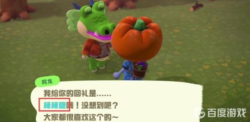 3ds动森万圣节攻略是什么?5