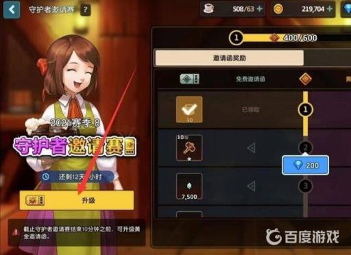 动森dlc怎么进入?3