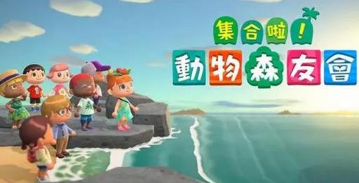 动森怎么赶走小动物?_动森赶走小动物之后会还礼物吗 动森怎么赶走小动物?_动森赶走小动物之后会还礼物吗