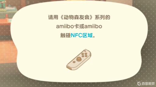 集合啦！动物森友会房车卡怎么用?2