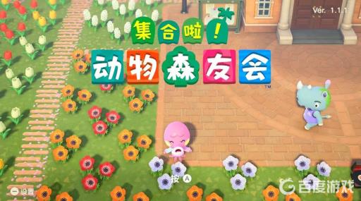 集合啦!动物森友会桥梁只能做一个吗?_集合啦!动物森友会桥怎么做 集合啦!动物森友会桥梁只能做一个吗?_集合啦!动物森友会桥怎么做