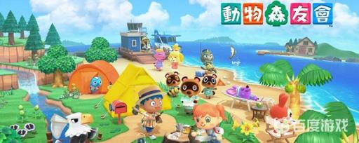 动森吕游的通信装置在哪里?_动森 通信设备