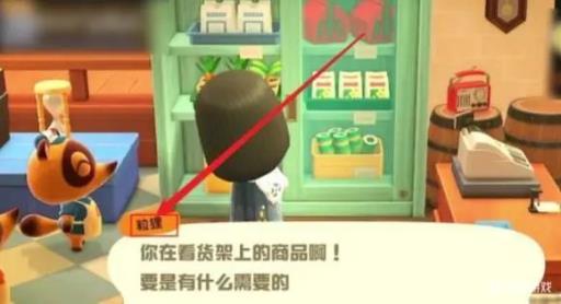 动森料理系统第几天开?_动物之森料理系统