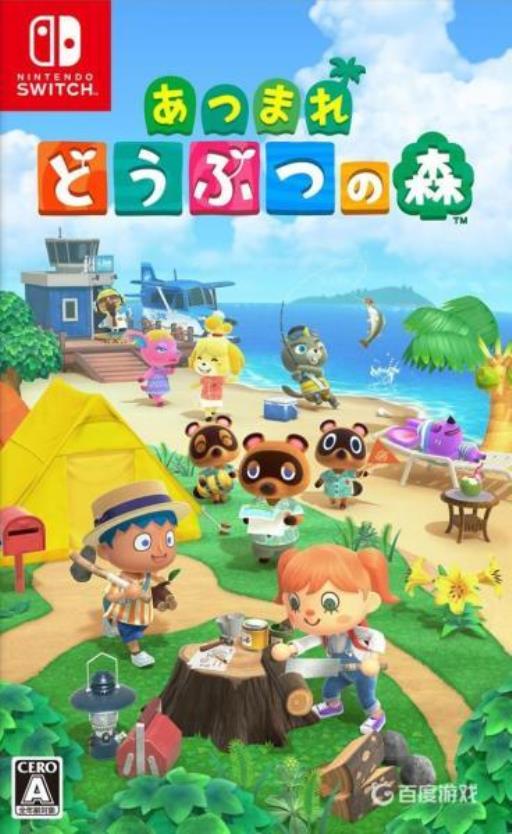 集合啦！动物森友会复活节星星碎片怎么获得?1