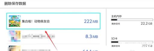 动森如何炸岛重来?5
