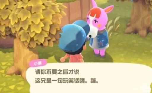 动森主线任务要几天?2